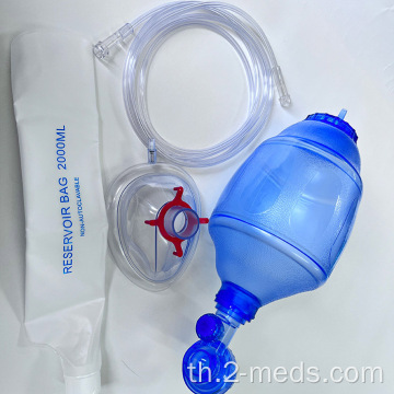 การปฐมพยาบาล Silicone Ambu Bag Manual Resuscitator